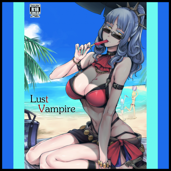 [南方ヒトガクシキ (仲村レグラ)] Lust Vampire